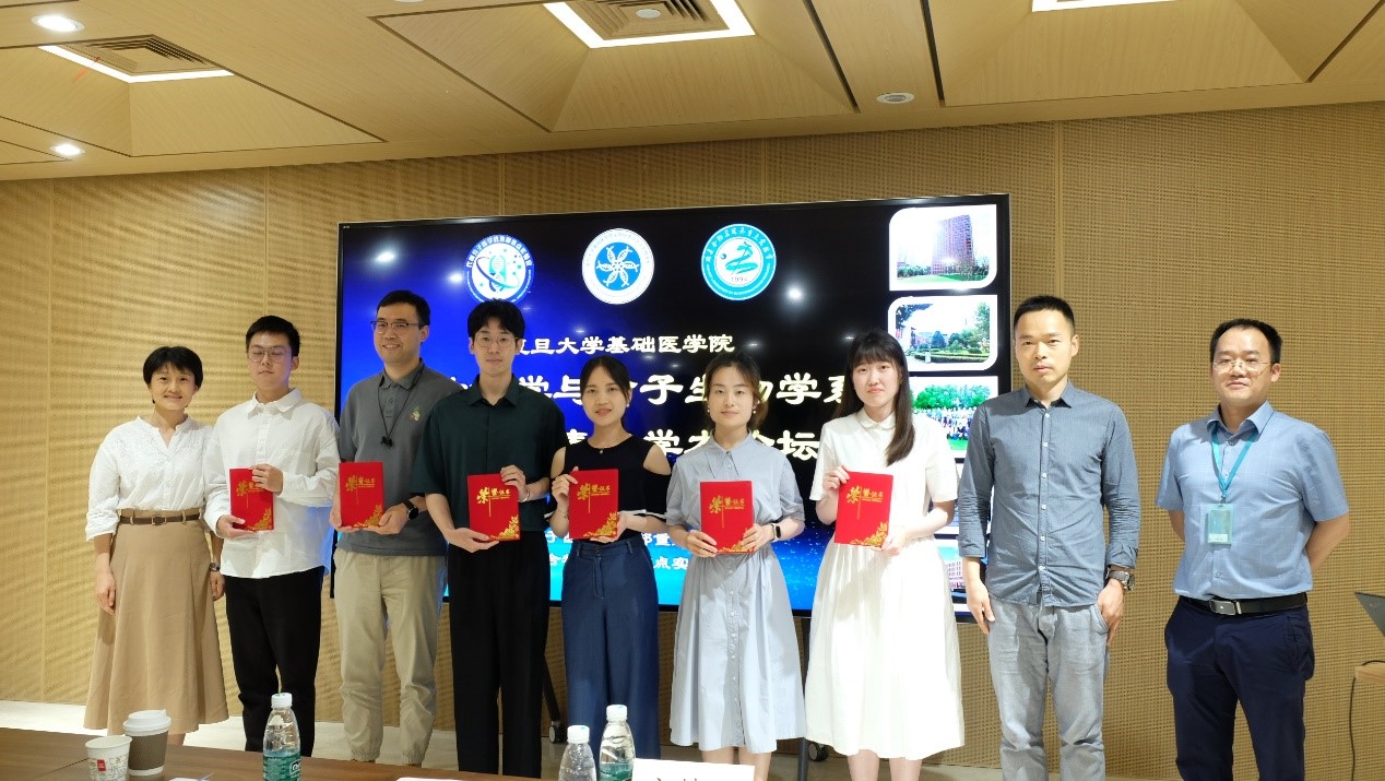生化系举办2023年青年学术论坛